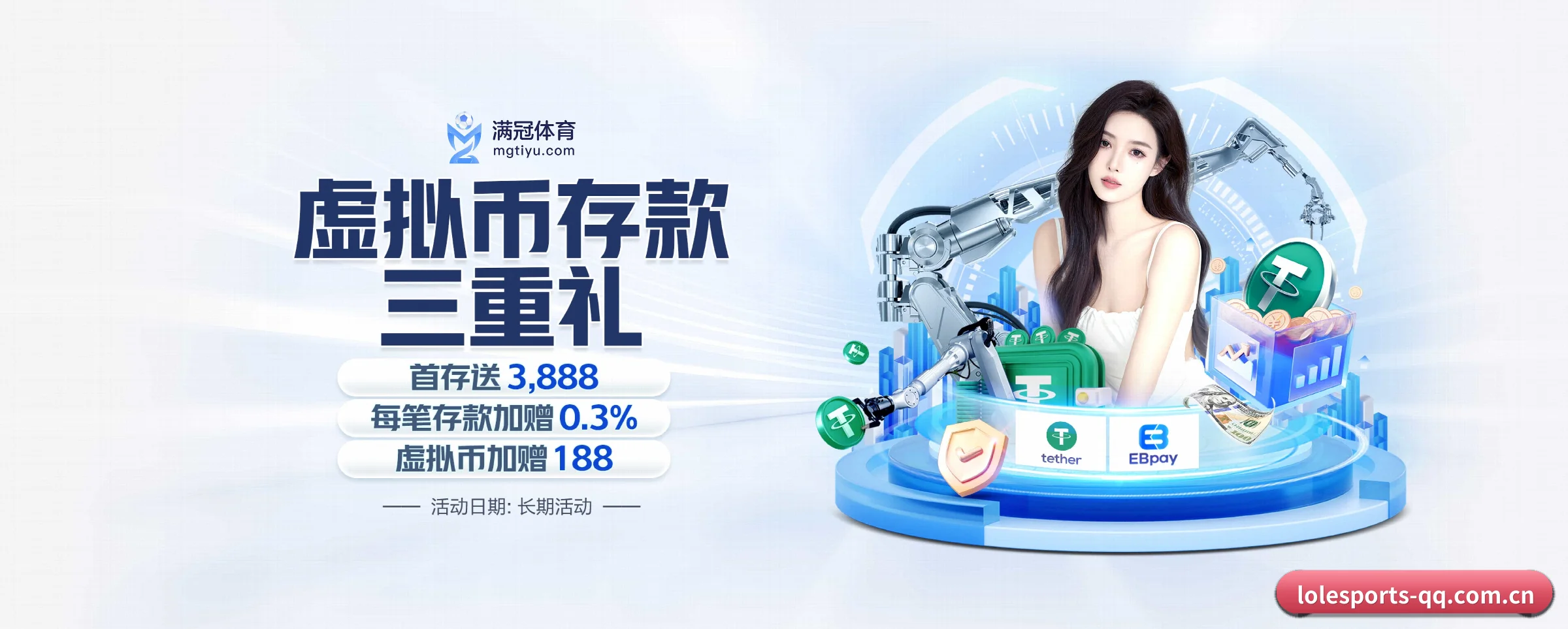 五大功能快捷通道，大大压缩资讯获取路径 - lolesports